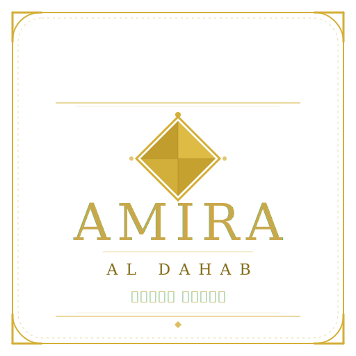Amira Al Dahab